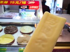 -马迭尔冷饮厅1906(中央大街店)