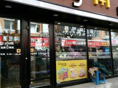 门面-City1+1城市比萨·意面(桂林路店)