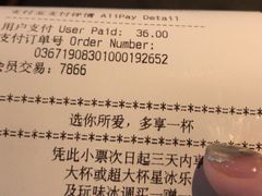 焦糖玛奇朵星冰乐-星巴克臻选(莘庄仲盛店)