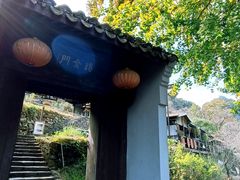 -丹山赤水风景名胜区