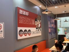 -堕落小龙虾(兰州旗舰店)