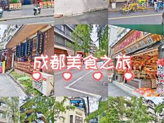 -奎星楼街