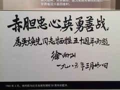 -遵义会议纪念馆