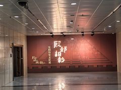 -安阳博物馆