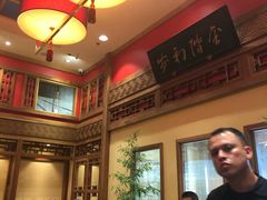 -那家小馆