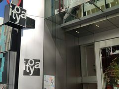 -伊东屋(本店)