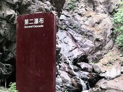 -京西十八潭风景区