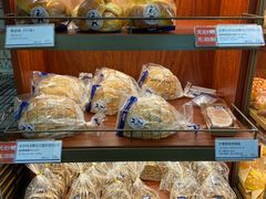 -都恩客(高岛屋百货店)