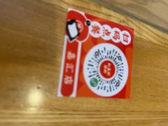 -红荔村肠粉(嘉汇店)