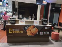 -麦当劳(常山服务区得来速店)