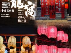 -回龙窝历史文化街区