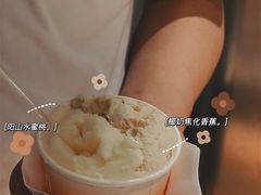 -Dip in Gelato(富民路店)