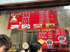 -沈大成(南京东路店)
