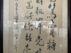 -笃笃笃糖粥(十全街店)