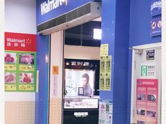 门口-沃尔玛购物广场(霖雨路店)