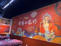 -渝粤小龙虾·海鲜大排档·江湖菜