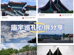 -神光山国家森林公园