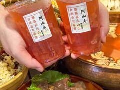 -阿山卓·野生菌火锅·纳西火塘烤肉