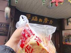 -华梅西餐厅(哈尔滨中央大街店)