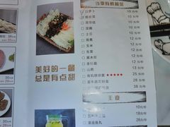 菜单-大喜牛鲜牛肉火锅(世纪金源店)