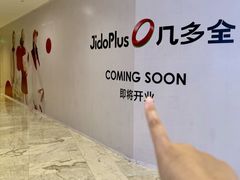 -KK ONE(京基滨河时代店)