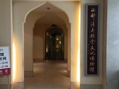 -老孙家饭庄·非遗(东关店)