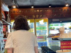 -京元盛铜锅涮肉(上海总店)