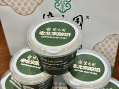 -紫光园(创始店)