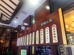 -熙盛源(滨湖万达店)