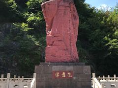 -陶祖圣境风景区