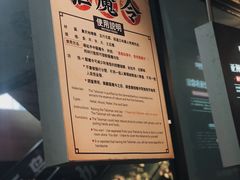 -长藤鬼校(龙翔店)