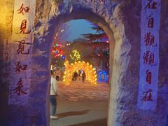 -宝泉胜境旅游度假区