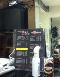 店内环境-一丁木造型