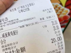 -美芝莲(东方宝泰店)