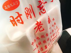 -正宗忘不了老鹅(梅岭店)