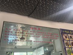 -墨江小城故事餐厅