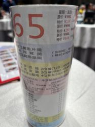 点击看大图 -喜爱轩酒楼·宴会厅