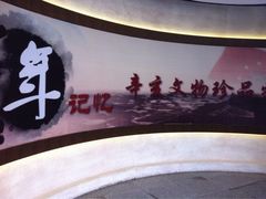 -辛亥革命博物院北区