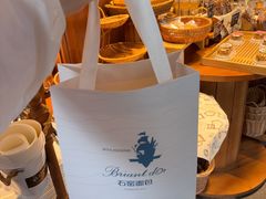 -Briant石窑面包(丰盛里店)