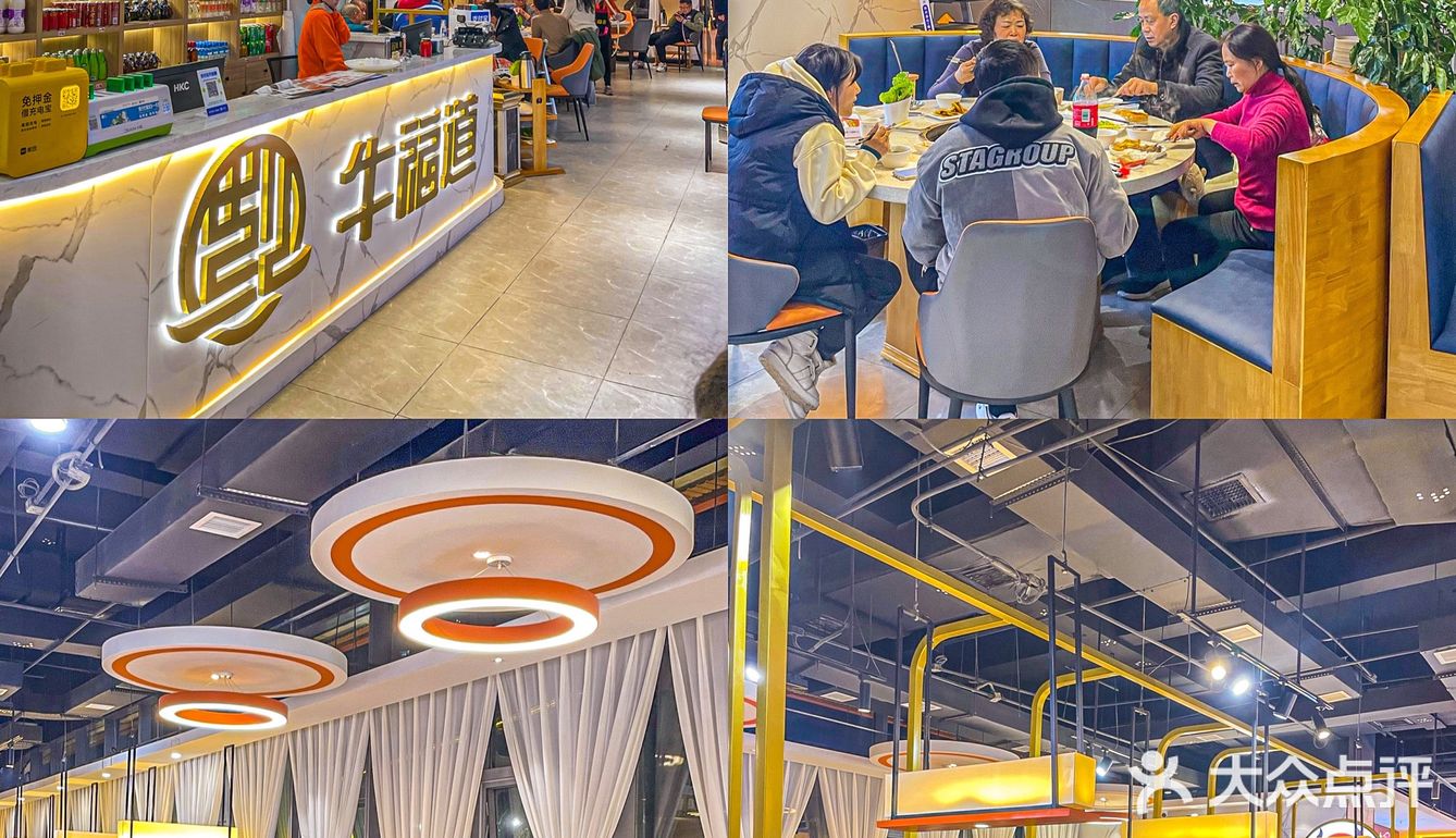 成都探店｜冬日必喝🍲人均50的黄牛肉汤锅