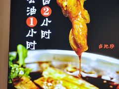 -蛙一刀·麻椒鱼火锅(金仙桥店)