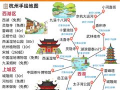 -西湖文化广场