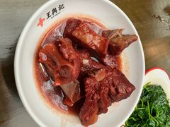 -王興記(中山路店)