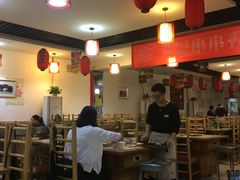 大堂-袁记串串香(人民公园店)