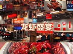 -熊记虾王·小龙虾(东晓南店)