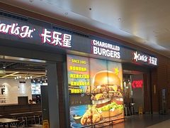 -卡乐星(浦东机场店)