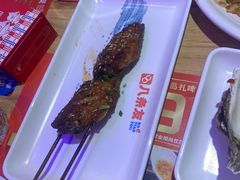 -八条友鲜货烧烤·脆皮烤鱼(石岩旗舰店)