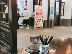 -丁莲芳(红旗路店)