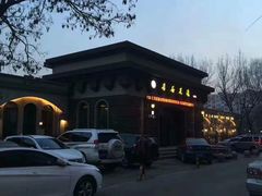 -若石足道SPA 连锁(丹东街店)