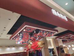 -赣南粉局·江西锅气炒粉(大宁久光店)
